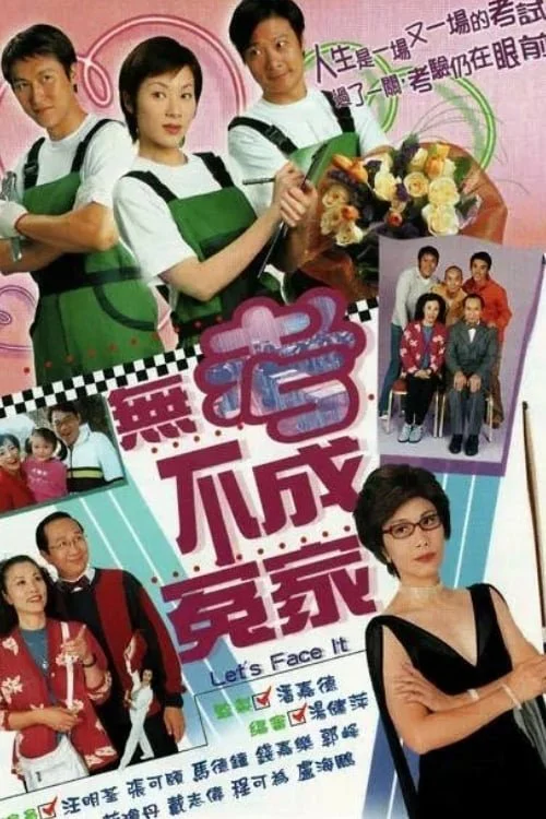 Thử Thách